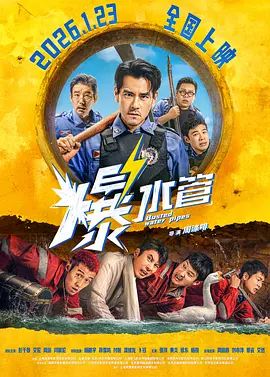 她的手技